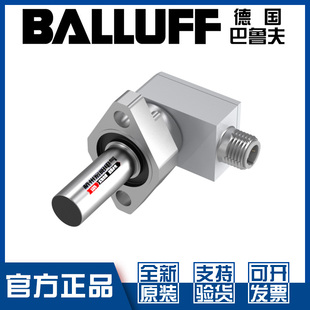 巴鲁夫BES 1.500 516 S21耐高压接近开关BHS000H常开 200 原装
