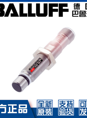 原装巴鲁夫BES 516-300-S162-S4-D耐高压接近开关PNP常开BHS0021