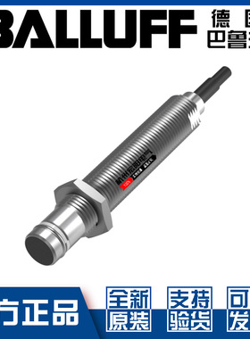 巴鲁夫BES 516-300-S178-D-PU-05耐高压接近开关PNP常闭BHS0024