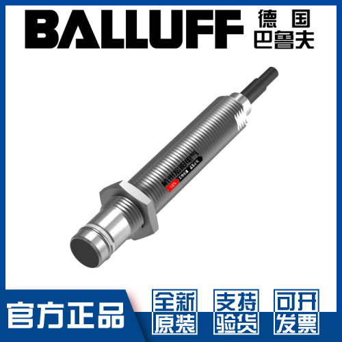 巴鲁夫BES516-300-S135-D-PU-10