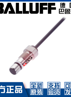 原装巴鲁夫BES 516-300-S205-D-PU-05耐高压接近开关BHS0029常开