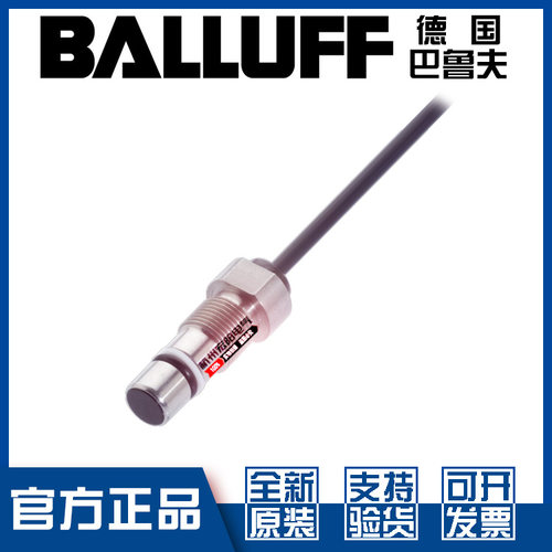 巴鲁夫BES516-300-S205-D-PU-03