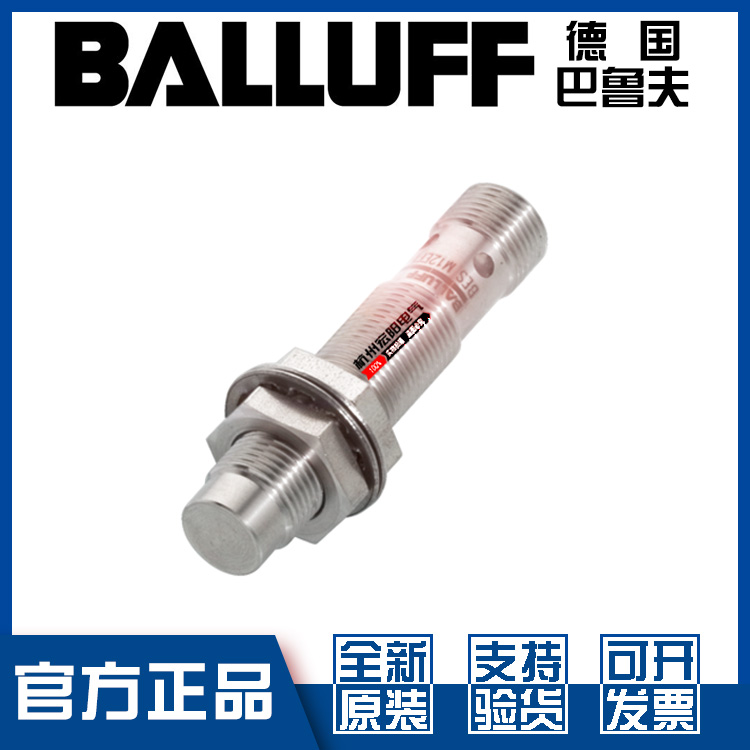原装巴鲁夫BES M12EF1-PSC10F-S04G-S耐高压接近开关BES02WE常开