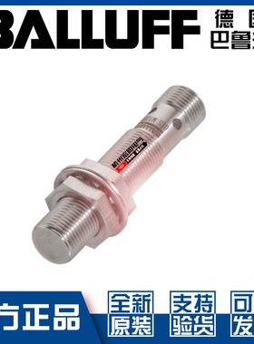 原装巴鲁夫BES M12EG1-PSC60Z-S04G-S11耐高压接近开关BES02WH