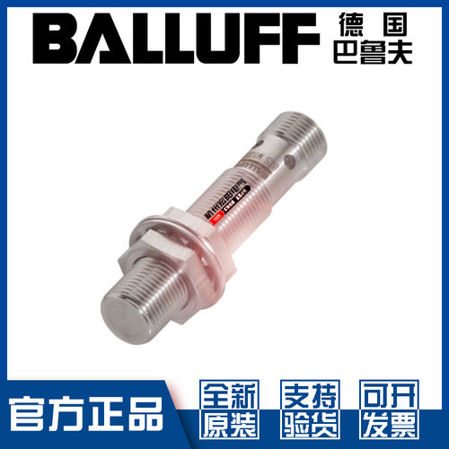 原装巴鲁夫BES02WF接近开关全新