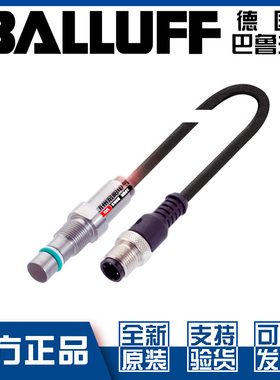 巴鲁夫BES 516-300-S205-D-S4-00,3耐高压接近开关PNP常开BHS007E