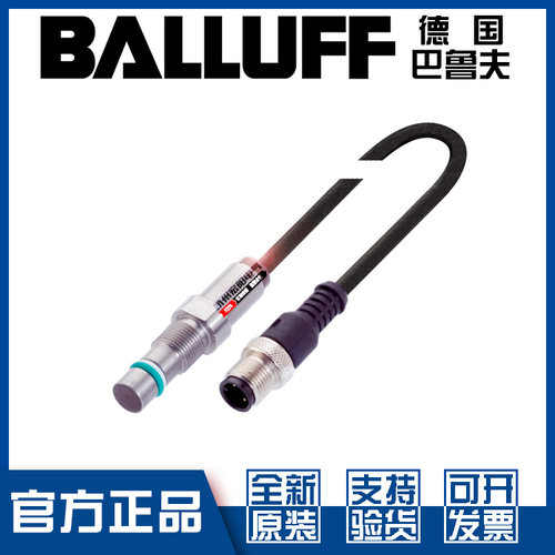 原装巴鲁夫BHS007J接近开关全新