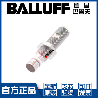 巴鲁夫BHSB265V-PSD25-S04-003