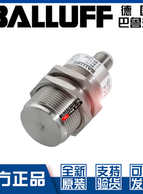 原装巴鲁夫BES M30EG1-PSC80S-S04G-S全金属接近开关BES02ZJ常开