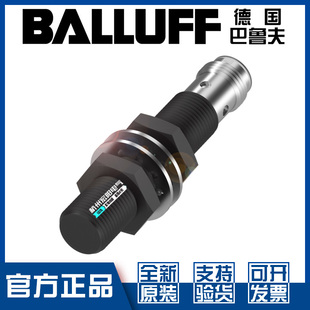 S04G 原装 PSC40B M12EI S03全金属接近开关BES056A常开 巴鲁夫BES