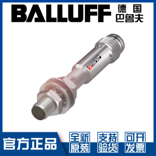 516 3006 S49接近开关M5直流3线NPN常开BES00HP 巴鲁夫BES