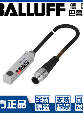 巴鲁夫BES Q08ZC-POC20B-BP00,37-GS49接近开关24V直流3线BES01T6