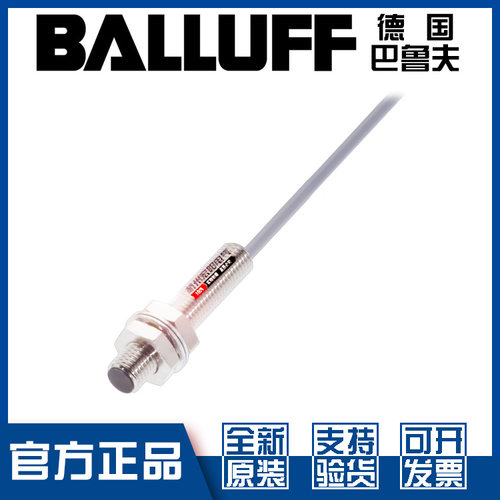 巴鲁夫BESM08MI-PSC15B-BV05