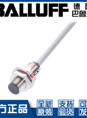 原装巴鲁夫BES 516-329-G-E4-C-02接近开关直流3线NPN常开BES00T6