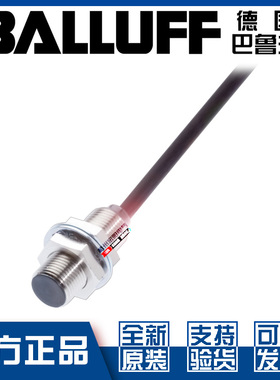 巴鲁夫BES M12MD-NSC40B-BP02-003接近开关直流3线NPN常开BES00E1