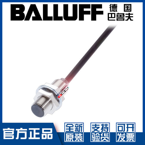 BESM12MD-NSC40B-BP02-003