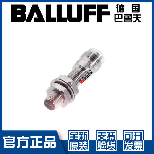 巴鲁夫BES M08EE-POC20B-S04G-003接近开关直流3线PNP常闭BES00CE