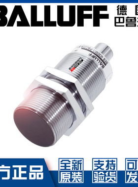巴鲁夫BES M30MI1-PSC22B-S04G接近开关M30直流3线PNP常开BES02YM