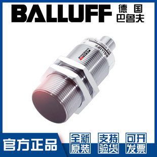 PSC22B S04G接近开关M30直流3线PNP常开BES02YM M30MI1 巴鲁夫BES
