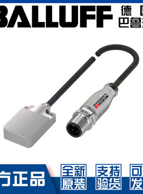 巴鲁夫BES R01EC-PSC50A-BP00,3-GS04-W50接近开关PNP常开BES04AH