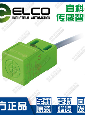 议价原装正品ELCO宜科NI8-Q18-OA41L CA41L接近开关方形交直流2线