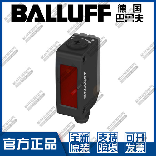 原装巴鲁夫BOS R072K-PU-RH10-S75漫反射光电开关PNP直流BOS02JM