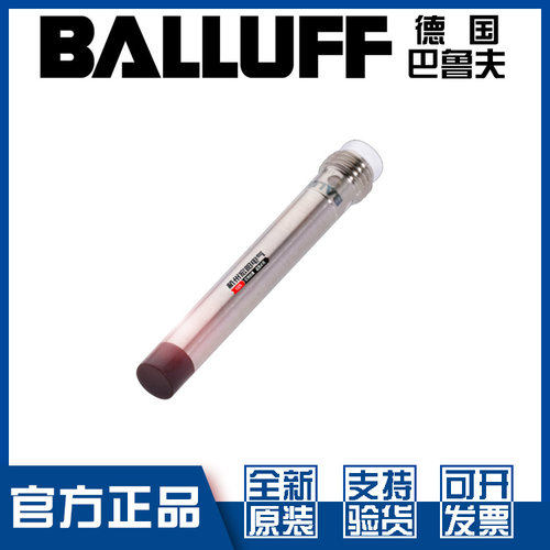 巴鲁夫BESG06EF-PSC40F-S49G
