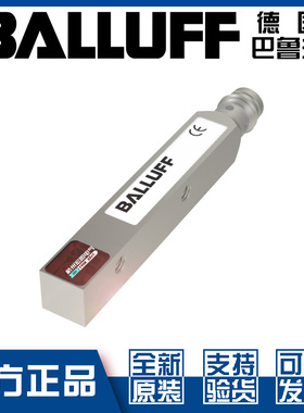 原装正品巴鲁夫BOS Q08M-X-KS21-S49光电开关对射型发射器BOS01YK