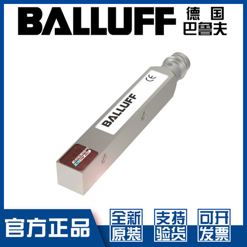 原装巴鲁夫BOSQ08M-NS-LE21-S49
