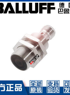 原装巴鲁夫BES M18ME-POC50B-S04G接近开关直流3线PNP常闭BES04R1