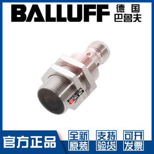 S04G NSC50B 003接近开关直流3线NPN常开BES00ER M18ME 巴鲁夫BES