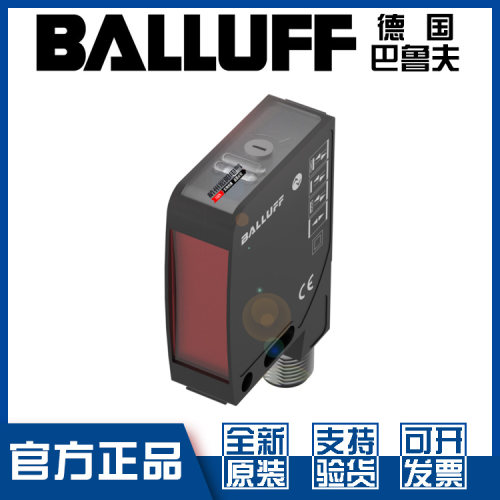 原装巴鲁夫BOS21M-UUI-RP30-S4