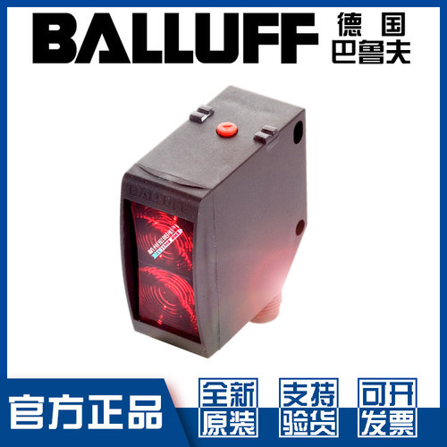 原装巴鲁夫BOS23K-PA-LE10-S4