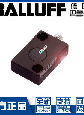 原装正品巴鲁夫BAW R06AC-UAF20B-S49G接近开关测距传感器BAW0034