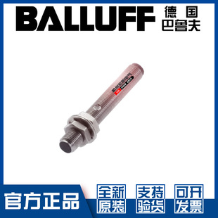 原装 M05EC PSC08B S26G接近开关直流3线PNP常开BES012Z 巴鲁夫BES