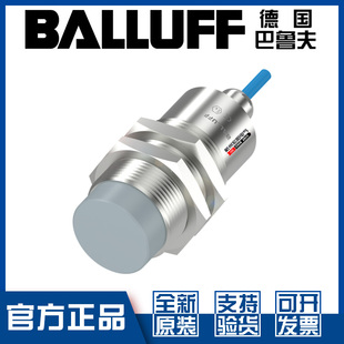 巴鲁夫BES GNX15F BT02 EXA接近开关NAMUR防爆型BES05NL M30MH2