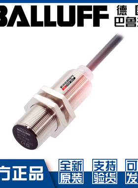 原装巴鲁夫BES M18MI-POC80B-BV02接近开关直流3线PNP常闭BES03PY