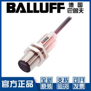 原装 M18MI PSC50B BV03接近开关直流3线PNP常开BES0083 巴鲁夫BES