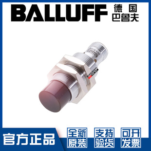 巴鲁夫BES PSC12E S04G W01接近开关直流3线PNP常开BES02K8 M18MD