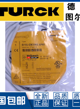议价-图尔克BI15U NI30U-EM30WD EM30-AP6X AN6X-H1141接近开关