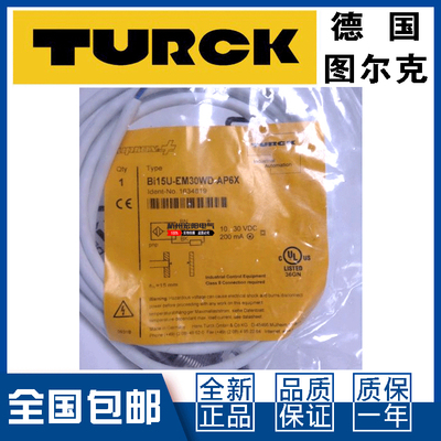 图尔克NI30U-EM30-AP6X接近开关