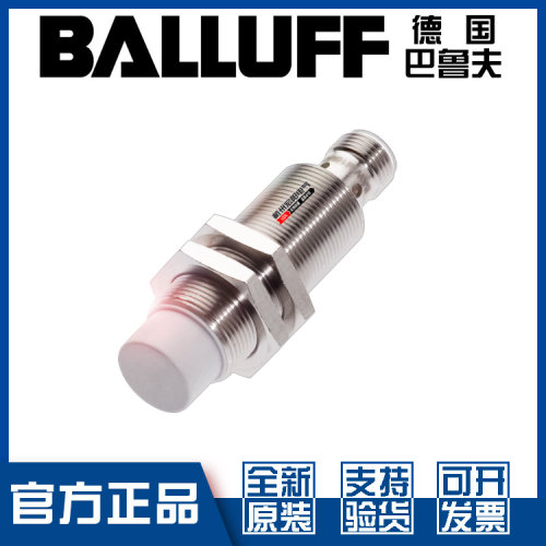 巴鲁夫BAWM18MG-UAC16F-S04G-K