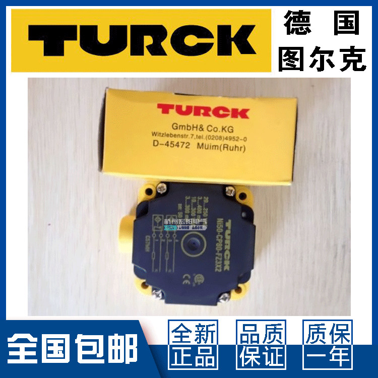 原装图尔克NI75U-CP80-FDZ30X2