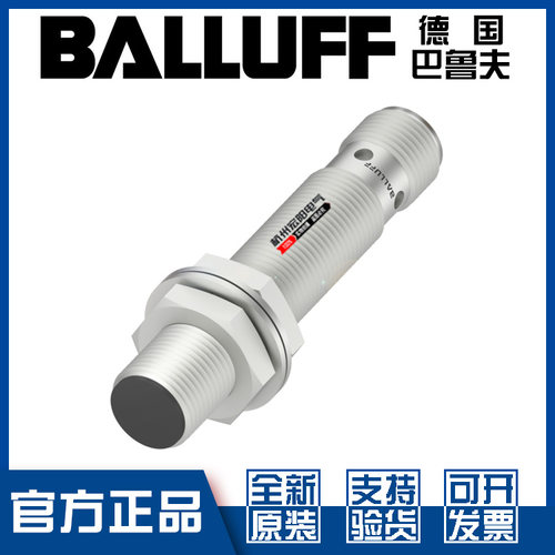 原装巴鲁夫BES05Y2接近开关全新