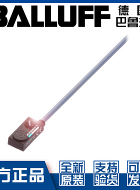 原装巴鲁夫BES R04KC-NSF15B-EP02接近开关直流3线NPN常开BES054E