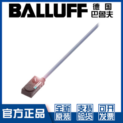 巴鲁夫BESR04KC-PSC15B-EV05