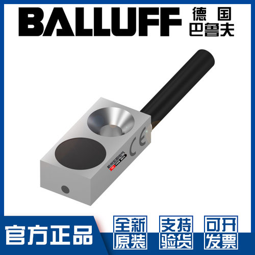 原装巴鲁夫BES04F6接近开关全新
