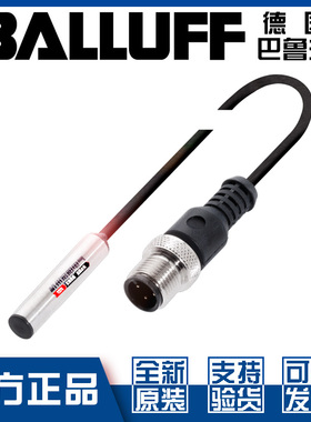 巴鲁夫BES 516-371-G-E4-C-S4-00,2接近开关直流PNP常开BES00ZN