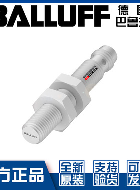 巴鲁夫BES M08EG-PSC15A-S49G-W接近开关M8直流3线PNP常开BES02YR