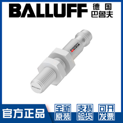 巴鲁夫BESM08EG-PSC15A-S49G-W